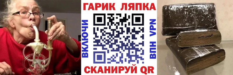 Где найти наркотики Андреаполь АМФЕТАМИН  Гашиш  СК 