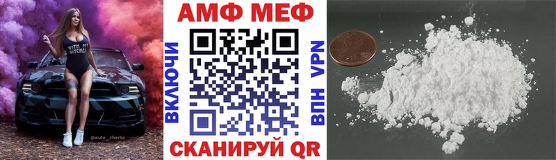 Amphetamine VHQ  закладка  Андреаполь 