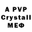 ГЕРОИН хмурый 78 f0rpyrite.