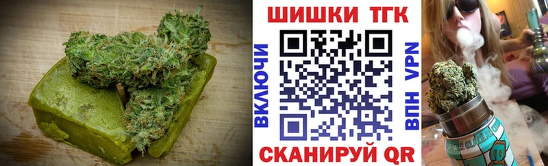 мега сайт Андреаполь Cannafood марихуана