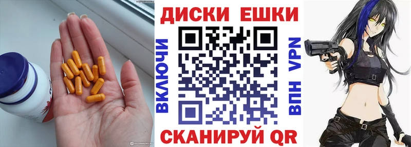 ЭКСТАЗИ ешки  как найти закладки  Андреаполь 