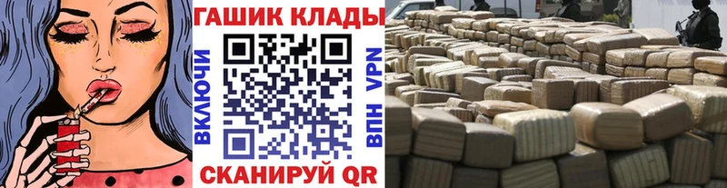 Гашиш гарик Андреаполь
