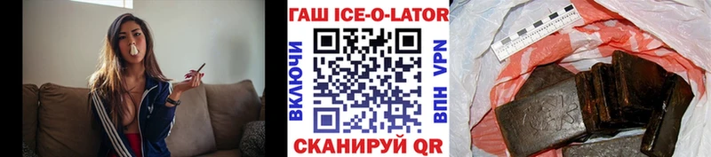 ГАШ индика сатива  Андреаполь 
