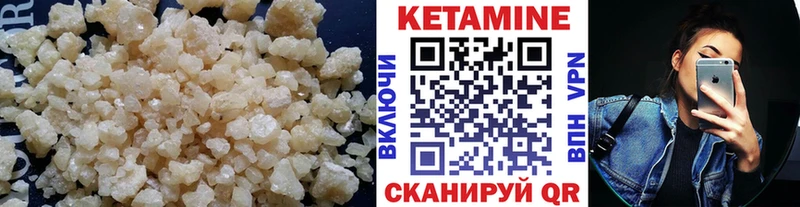 КЕТАМИН ketamine  купить  сайты  Андреаполь 