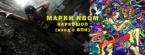 MESCALINE Алзамай