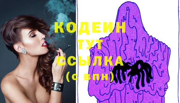 MESCALINE Алзамай