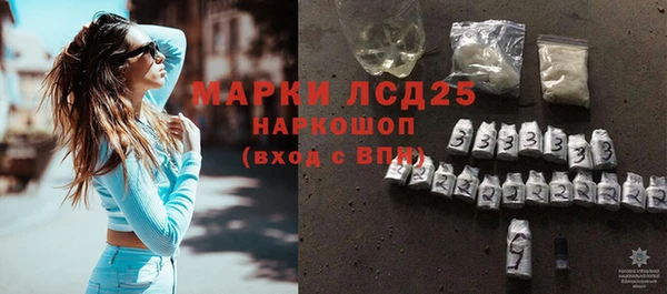 MESCALINE Алзамай