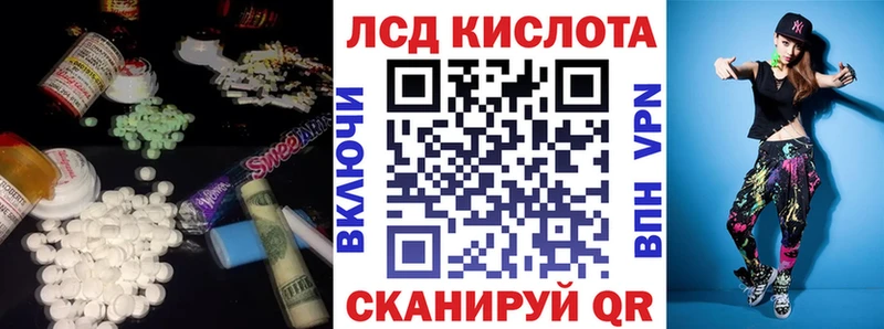 Лсд 25 экстази ecstasy  Андреаполь 