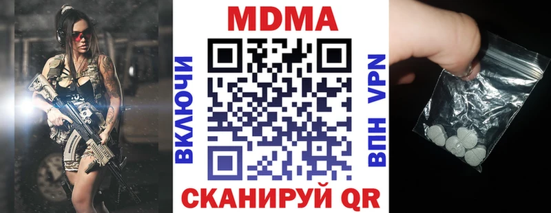 MDMA VHQ гидра Андреаполь что такое наркотик