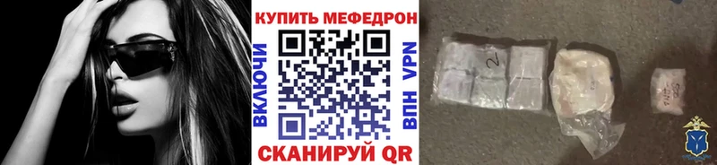 кракен как зайти  Андреаполь  Меф VHQ 