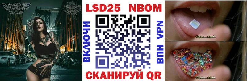 где можно купить наркотик  Андреаполь  Наркотические марки 1500мкг 