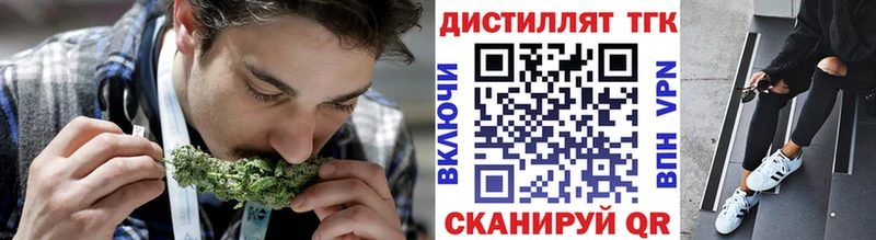 Дистиллят ТГК гашишное масло  как найти   Андреаполь 